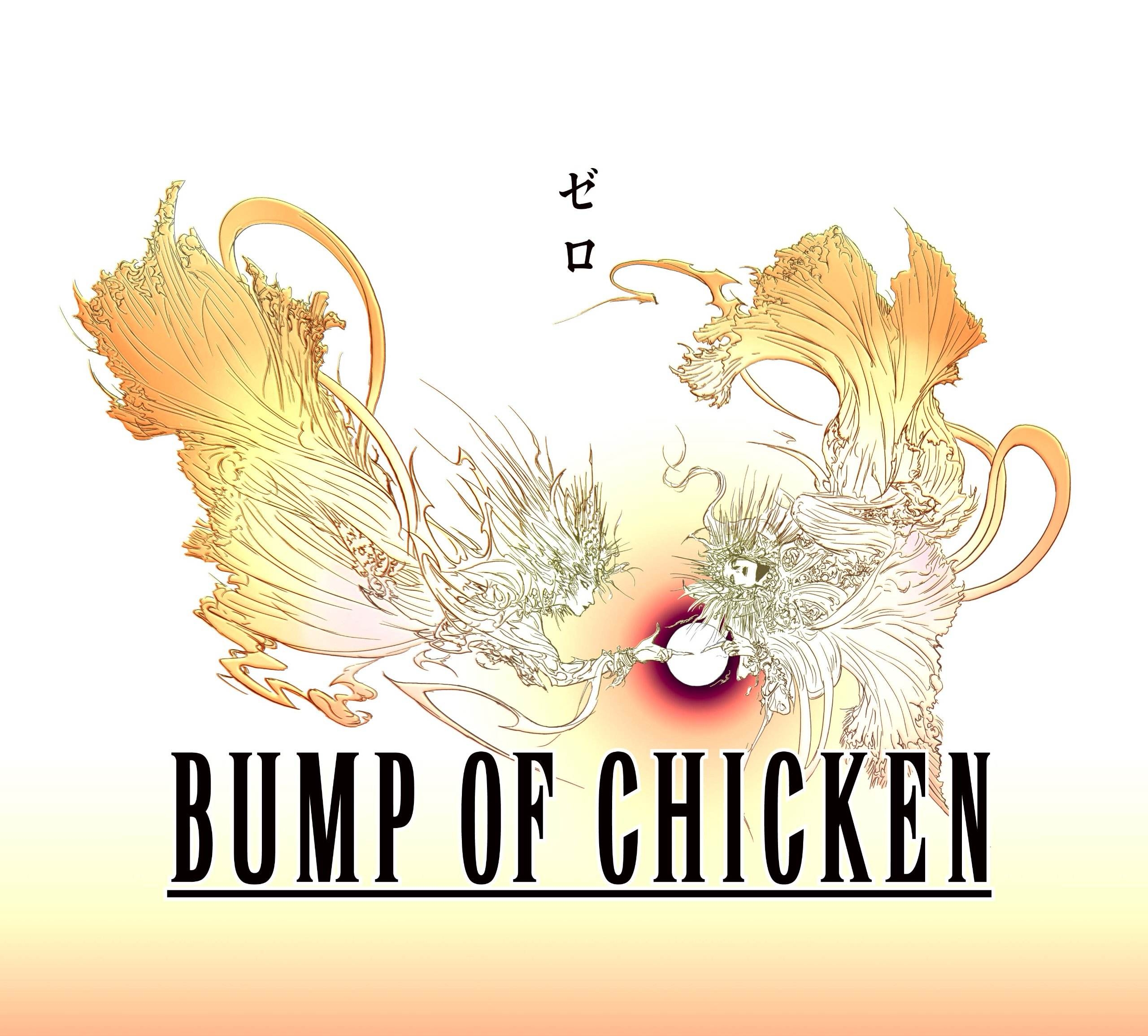 BUMP OF CHICKEN CDセット BUMP OF CHICKEN CD＋DVDセット - メルカリ